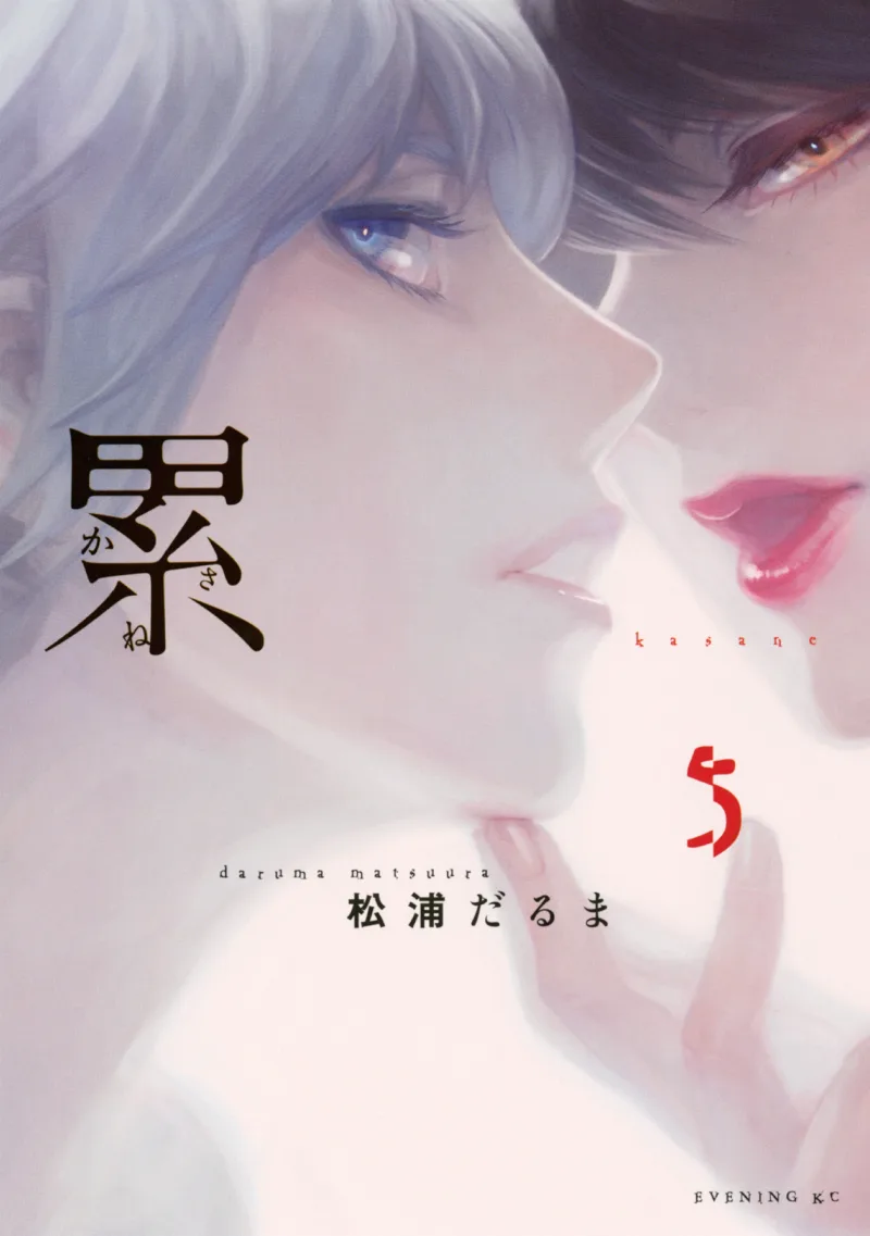Volume 05