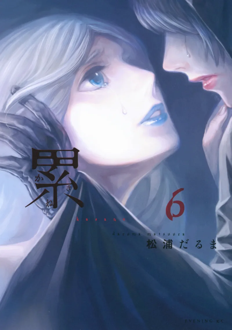 Volume 06