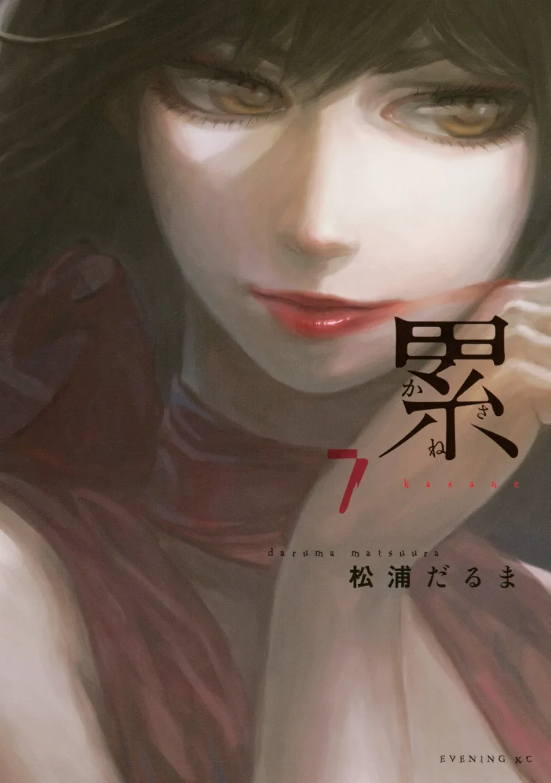 Volume 07