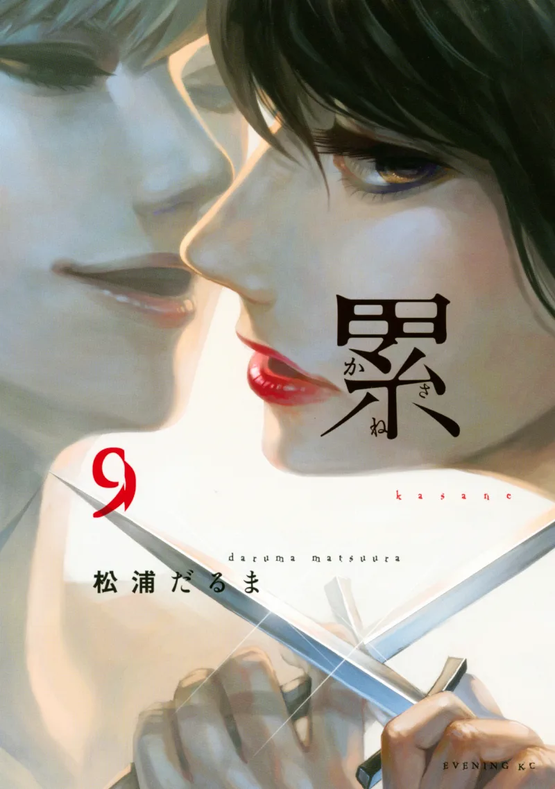 Volume 09
