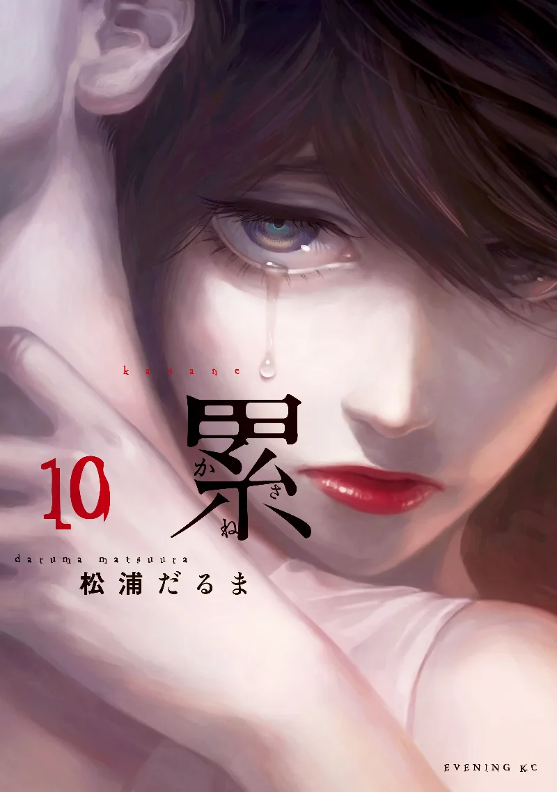 Volume 10