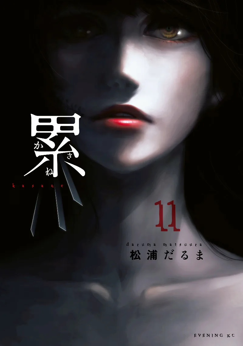 Volume 11