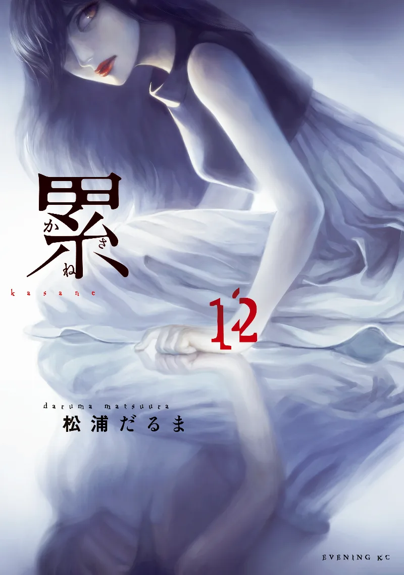 Volume 12