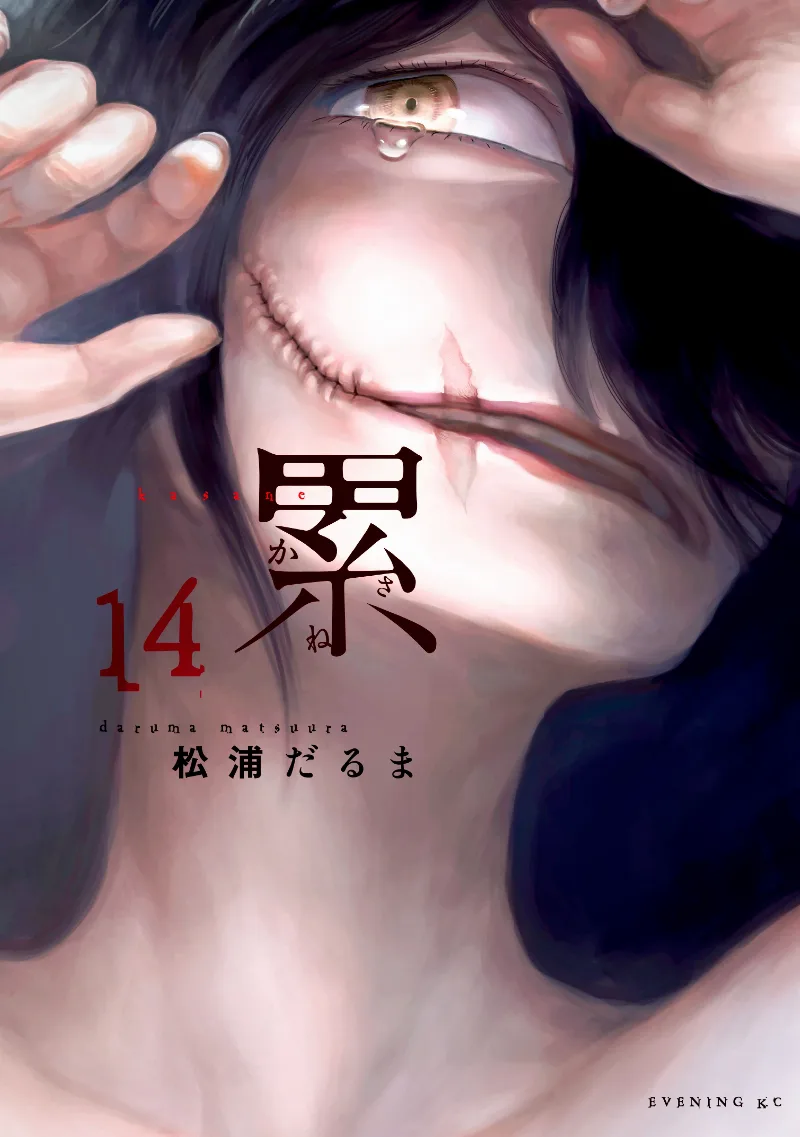 Volume 14