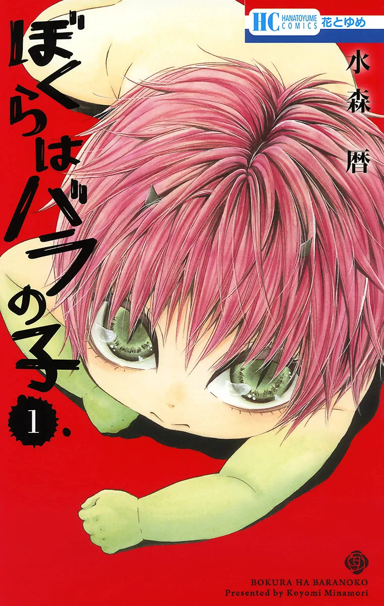 Volume 01