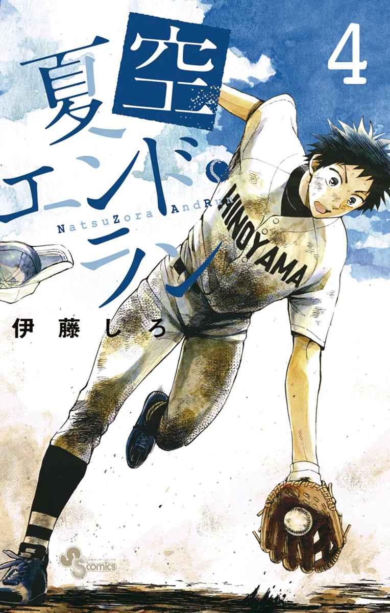 Volume 04