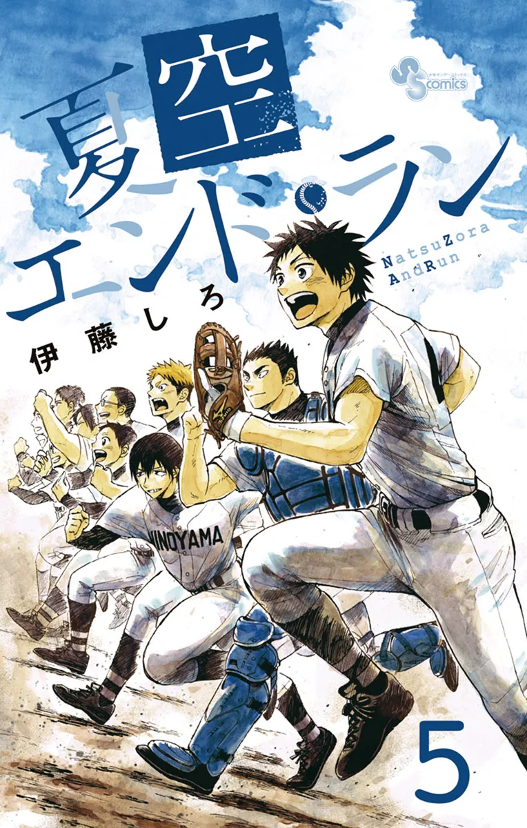 Volume 05