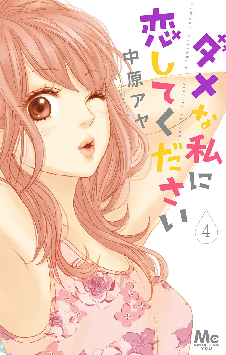 Volume 04