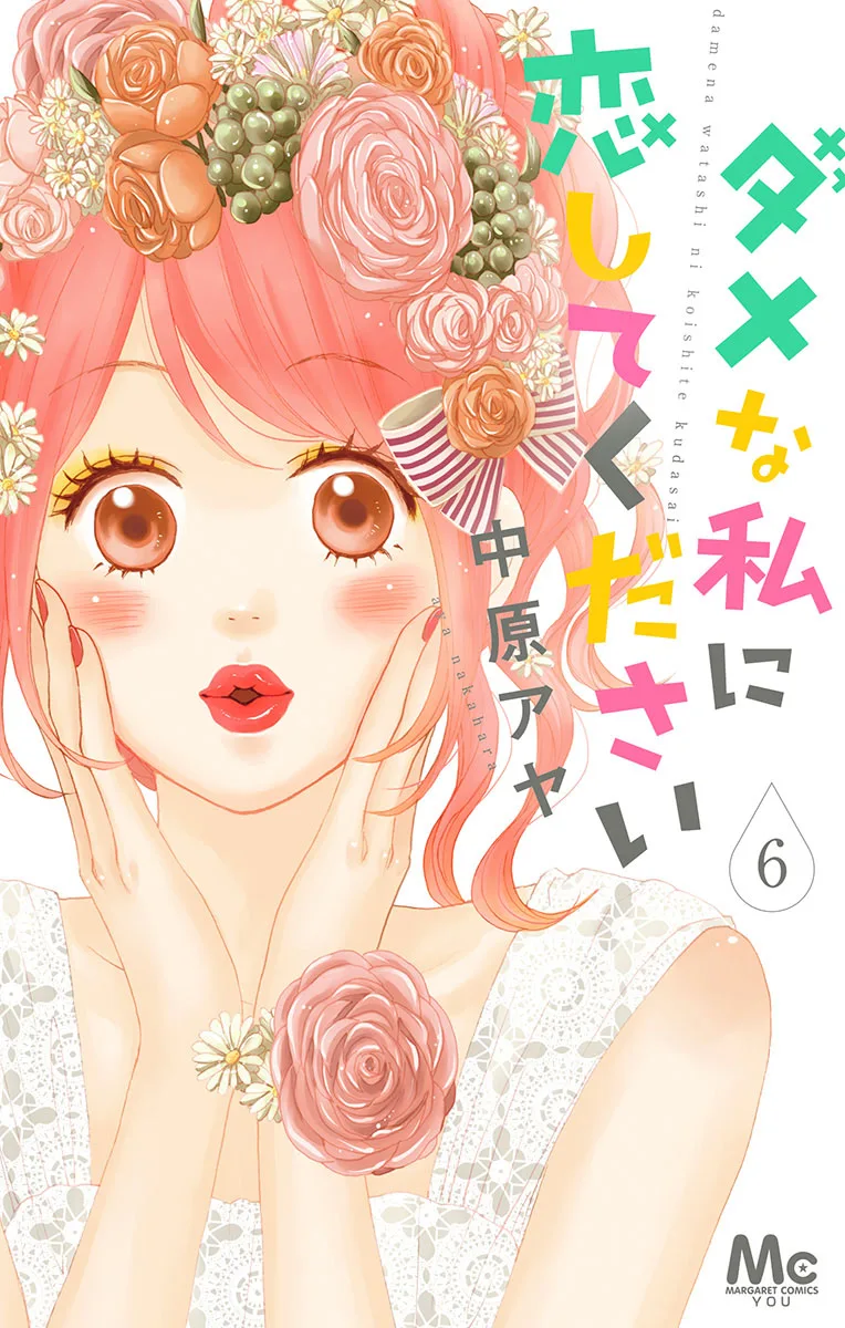 Volume 06