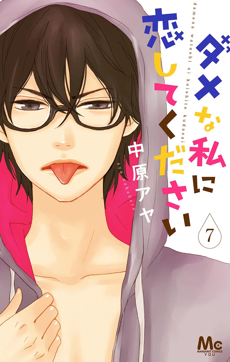 Volume 07