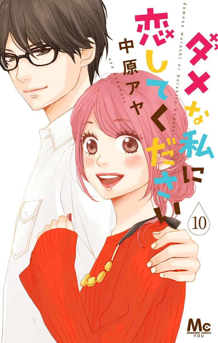 Volume 10