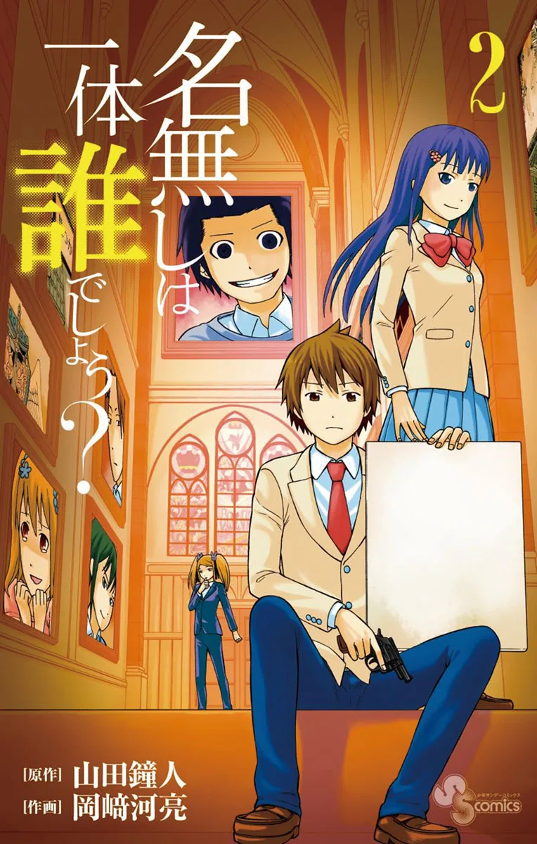 Volume 02