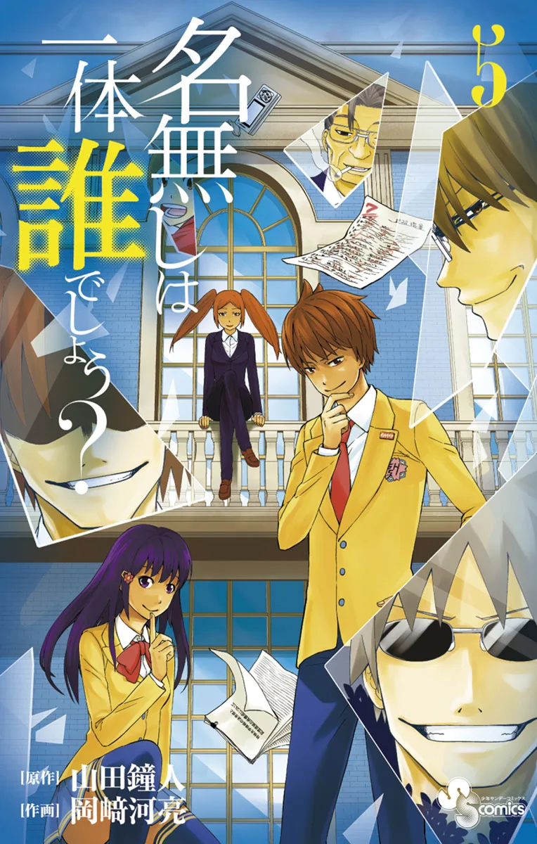 Volume 05