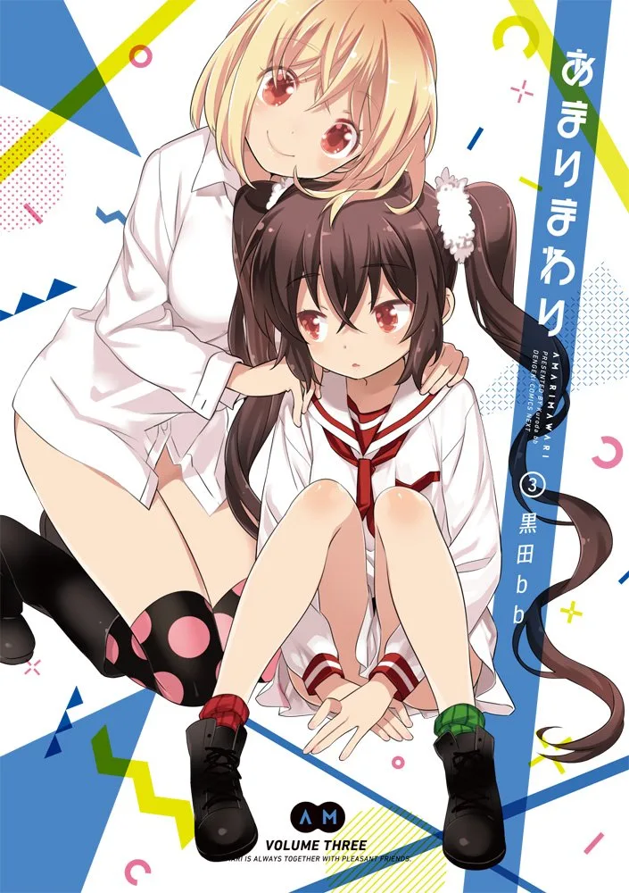 Volume 03