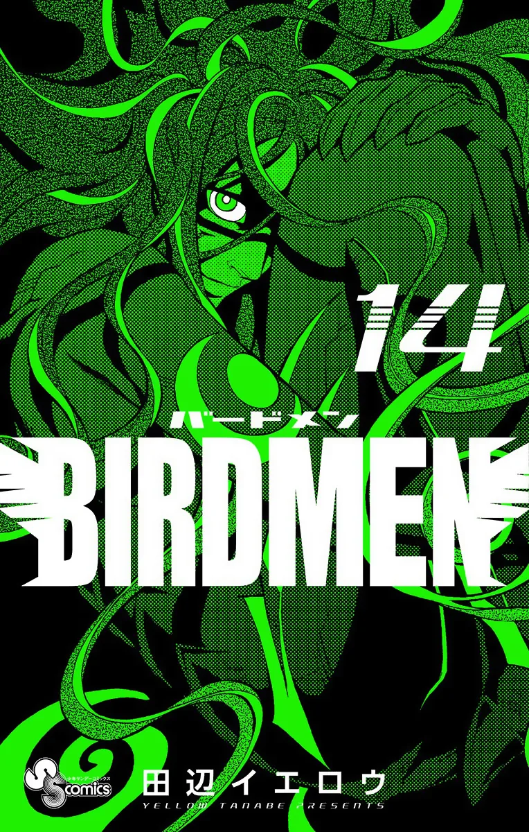 Volume 14