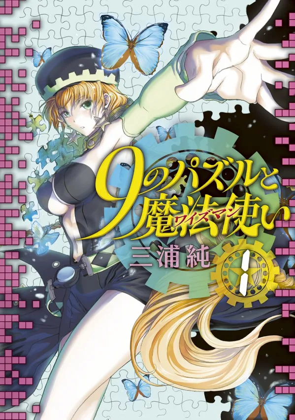 Volume 01