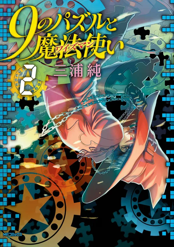 Volume 02