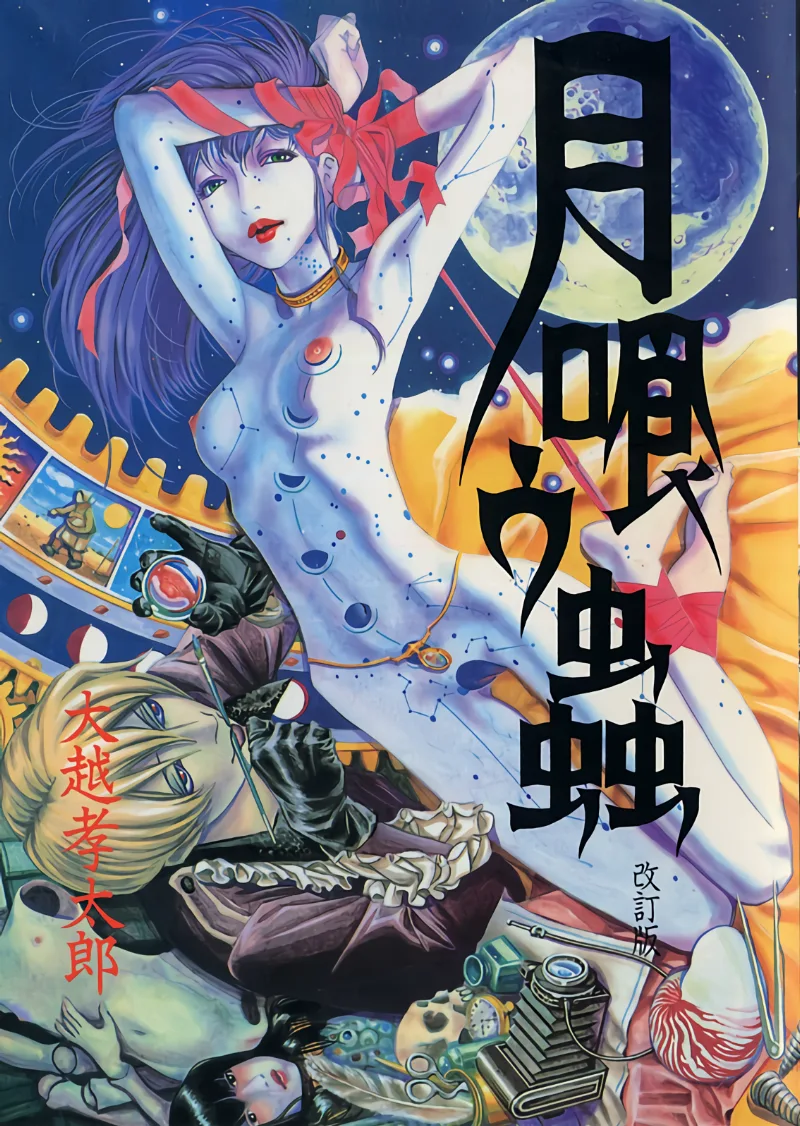 Volume 01.1