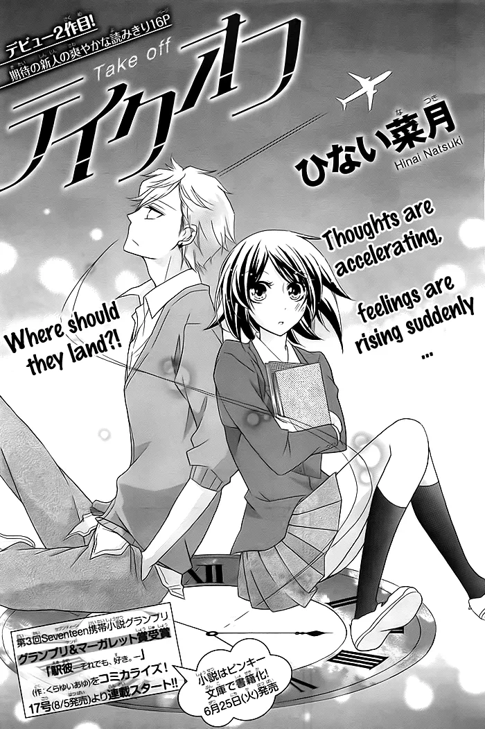 Volume 01