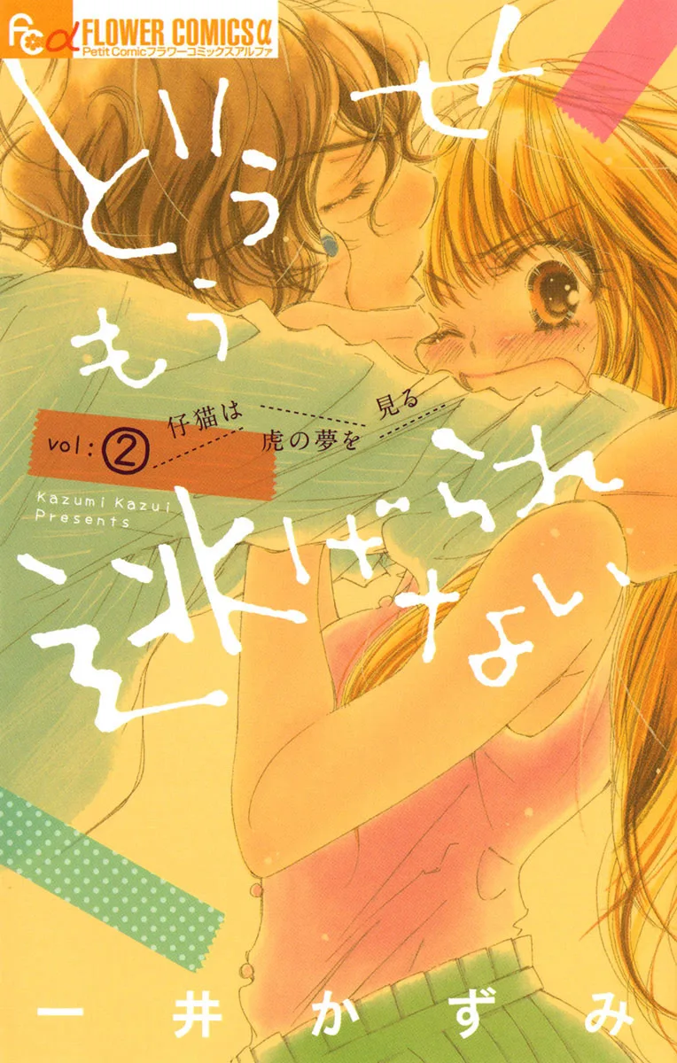 Volume 02