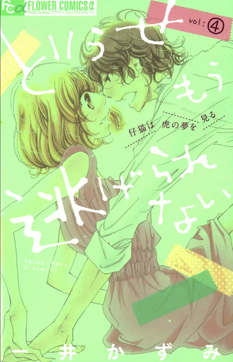 Volume 04