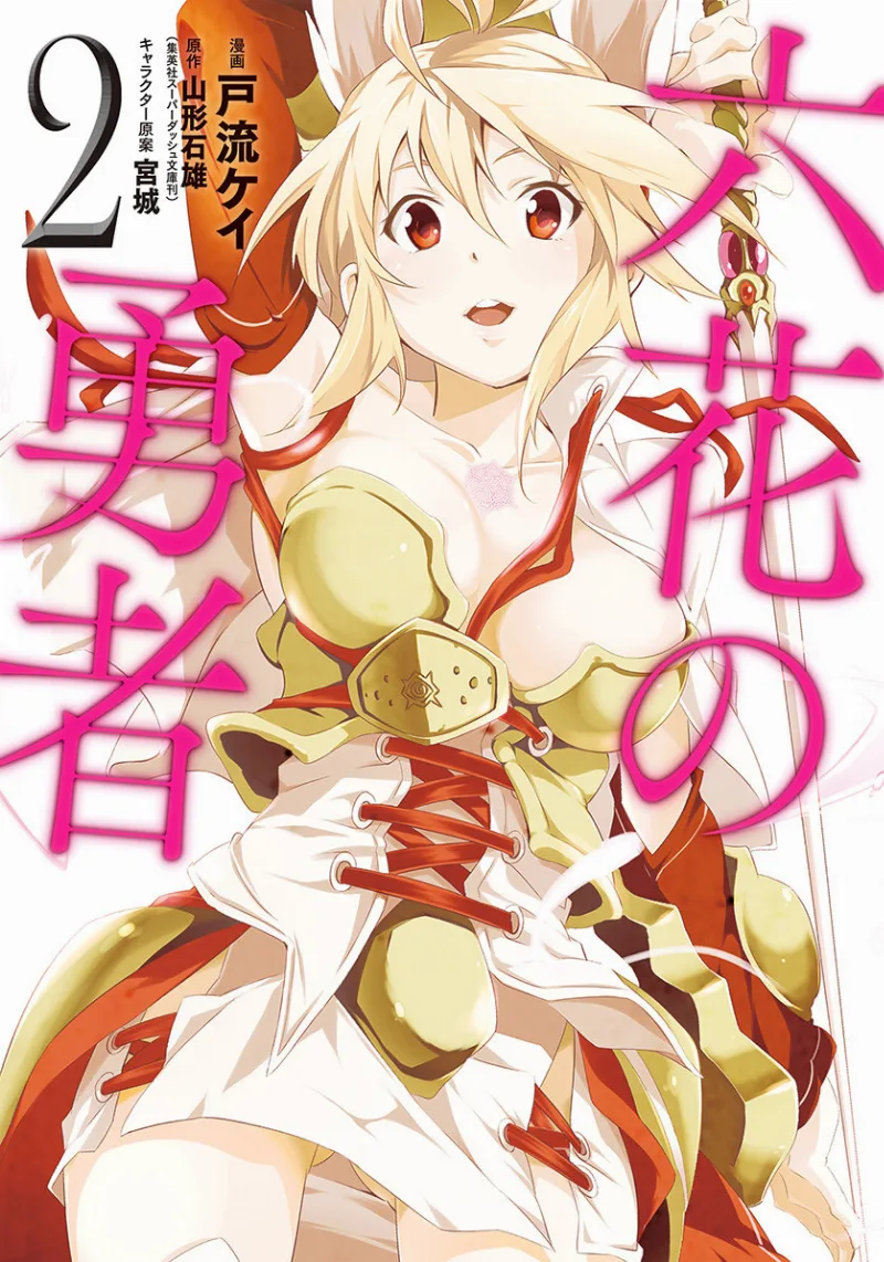 Volume 02