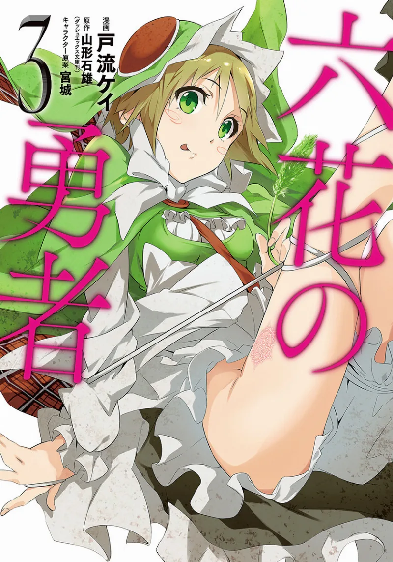 Volume 03