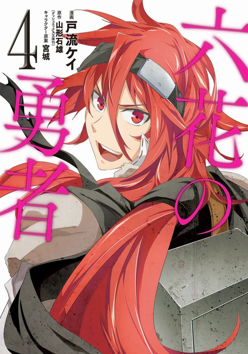 Volume 04