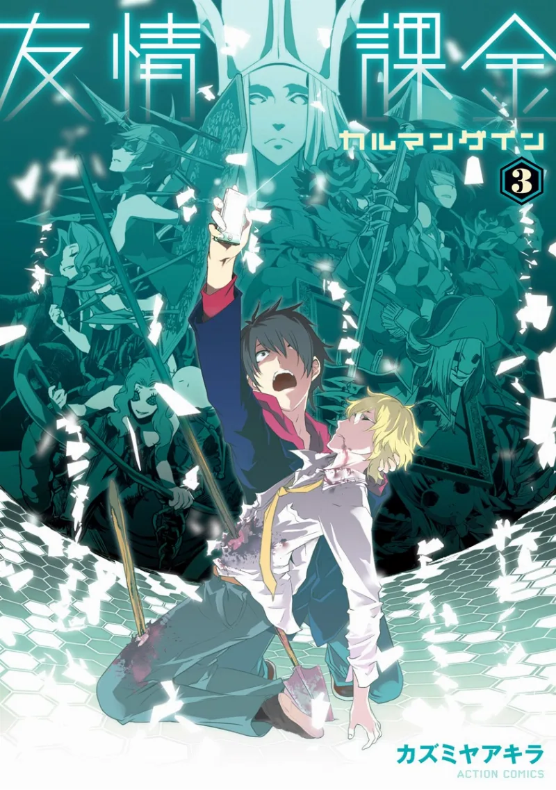 Volume 01