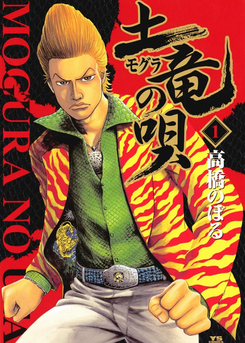 Volume 01
