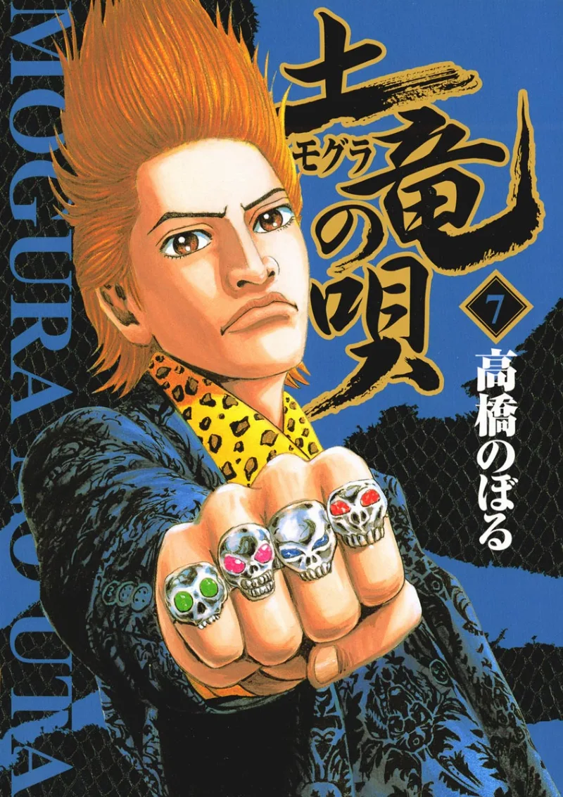 Volume 07