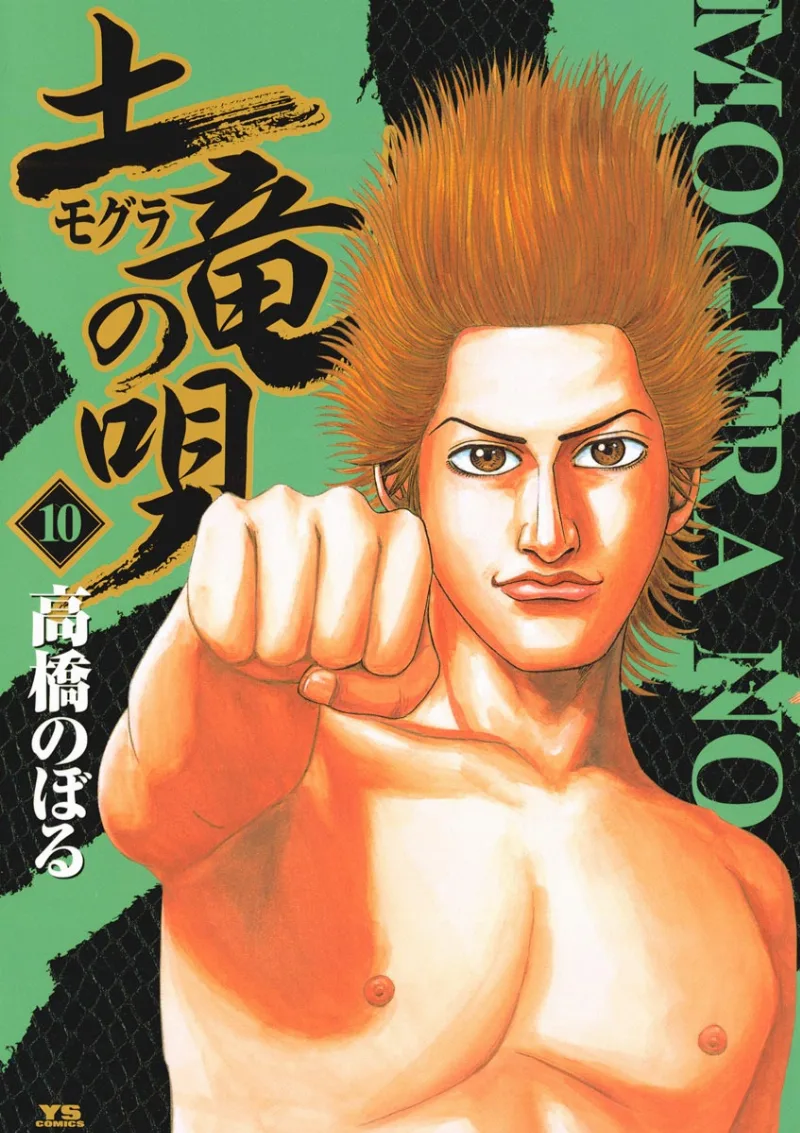 Volume 10
