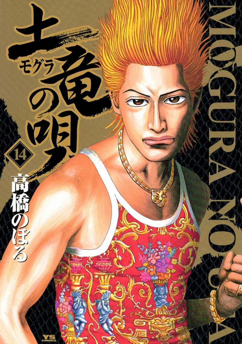 Volume 14