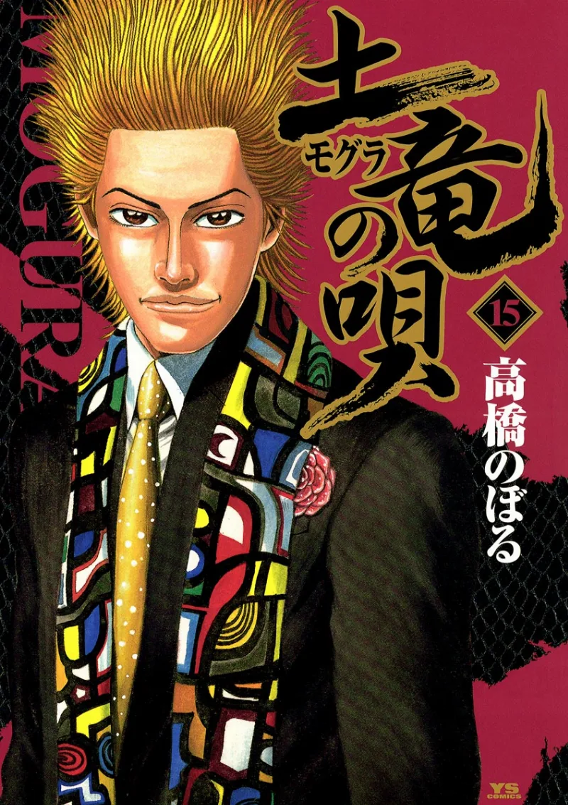 Volume 15