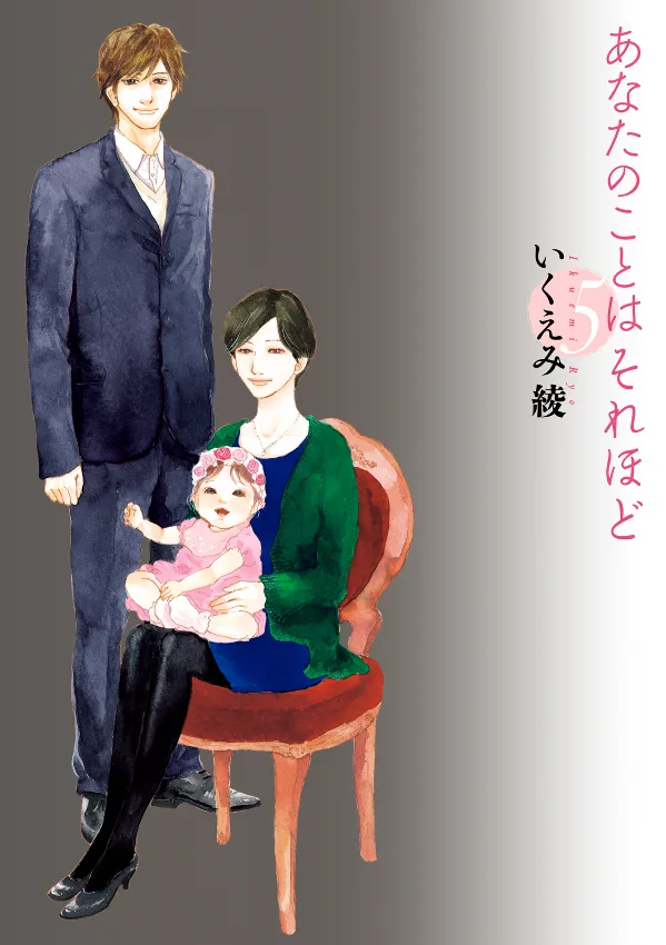 Volume 05