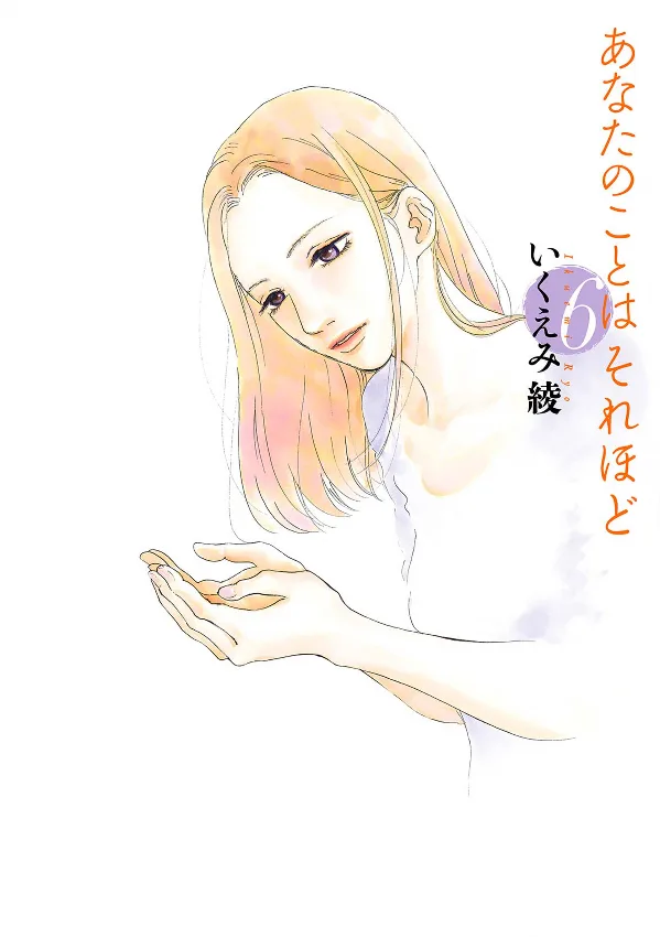 Volume 06