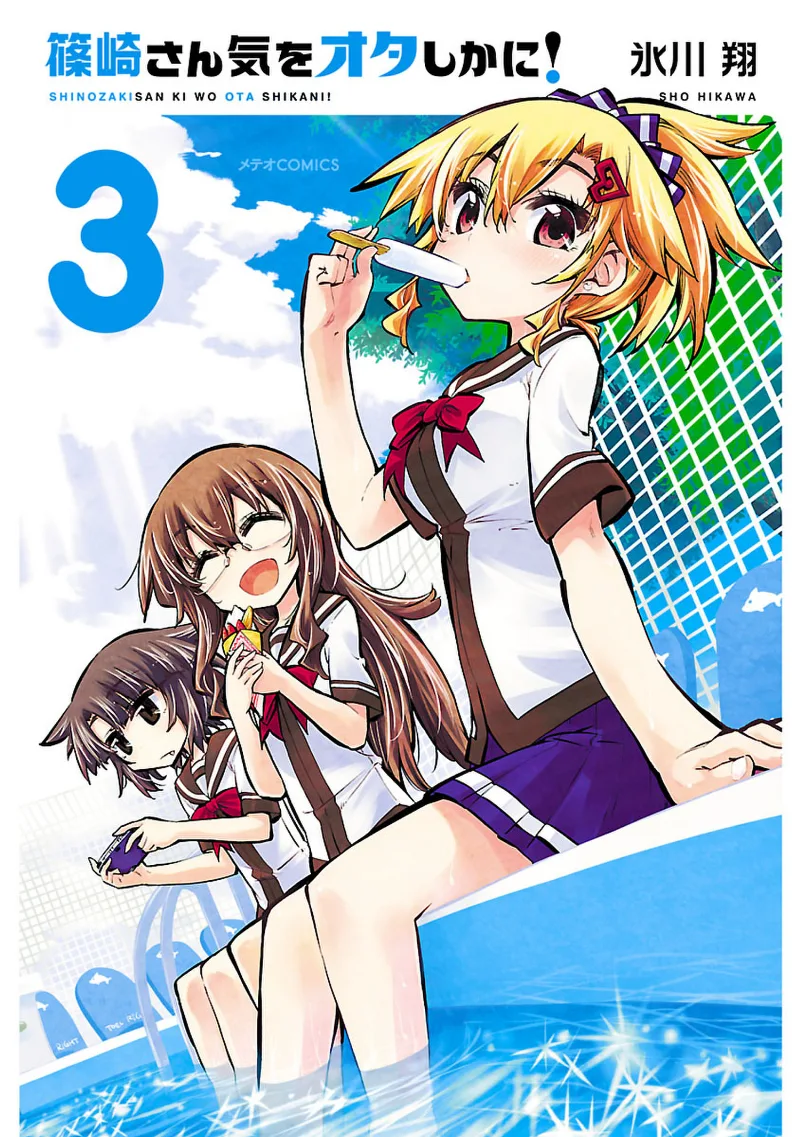 Volume 03