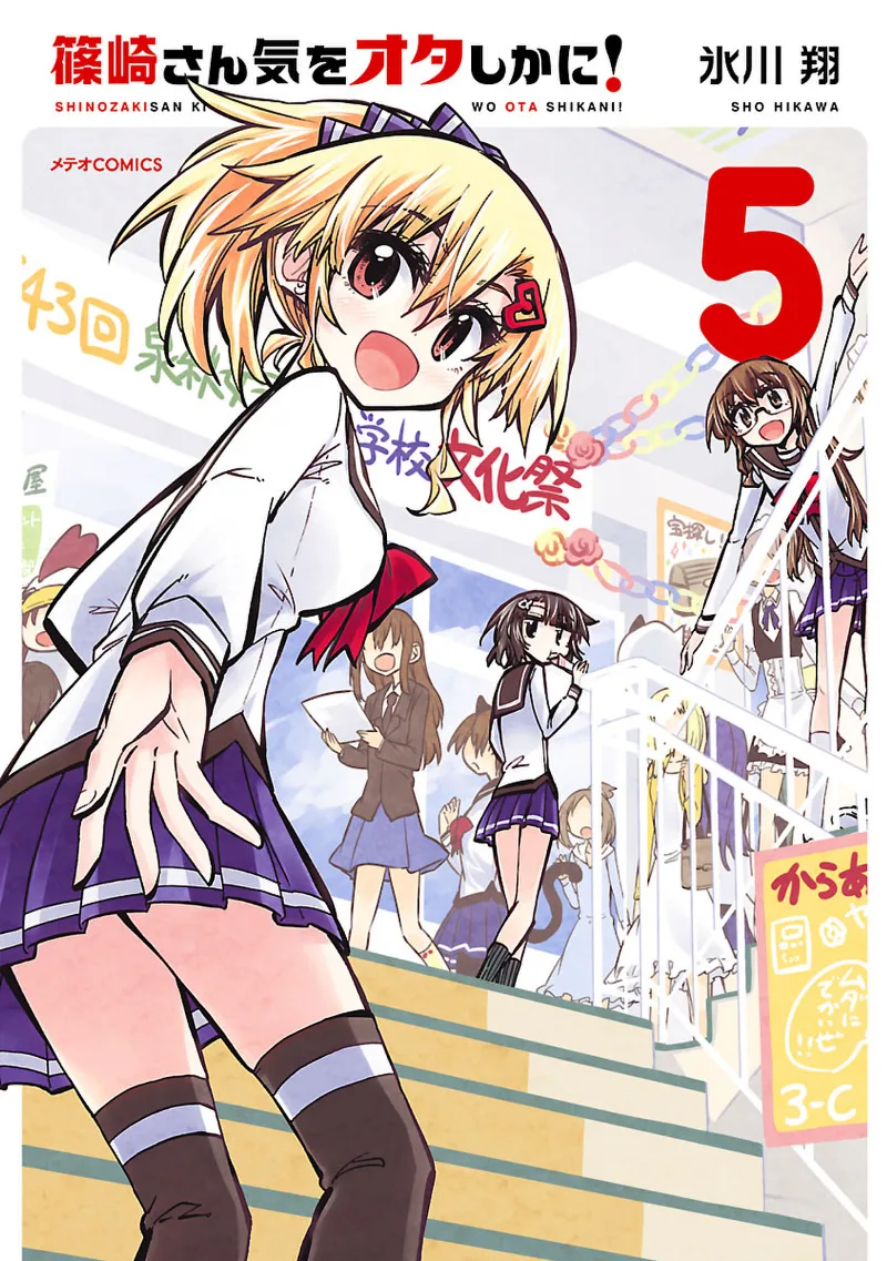 Volume 05