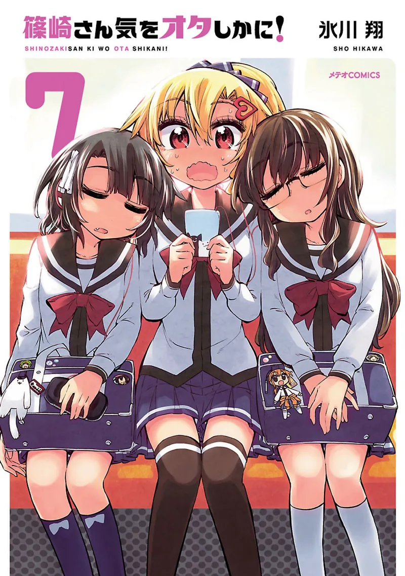 Volume 07
