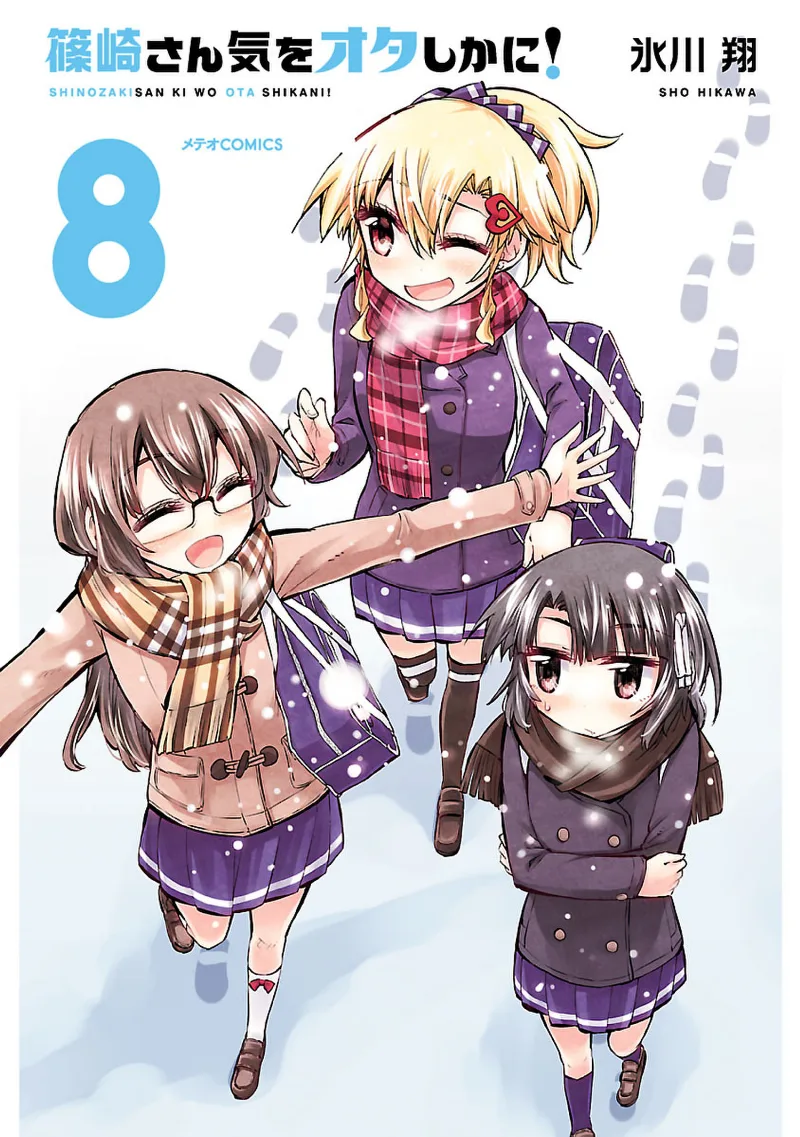 Volume 08