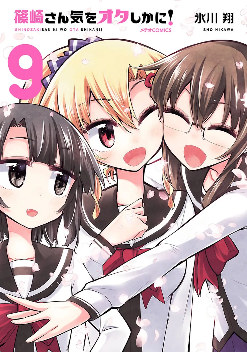 Volume 09