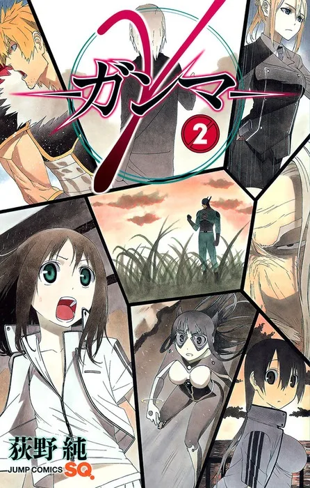 Volume 02