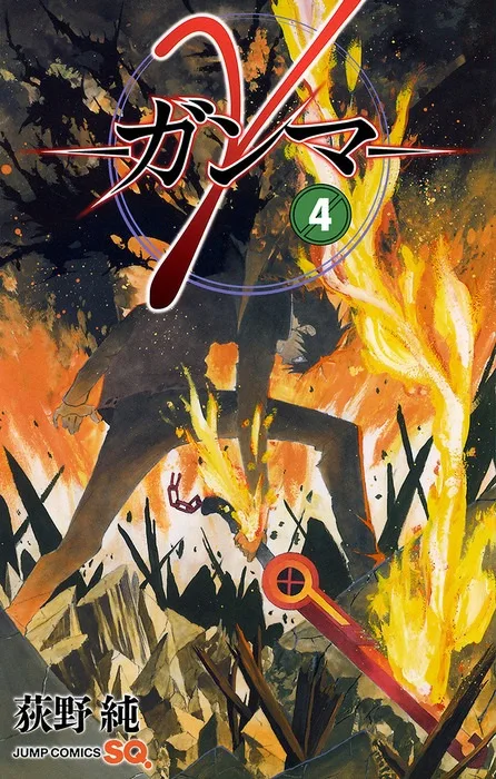 Volume 04