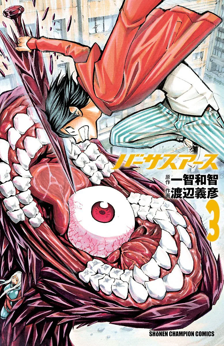 Volume 03