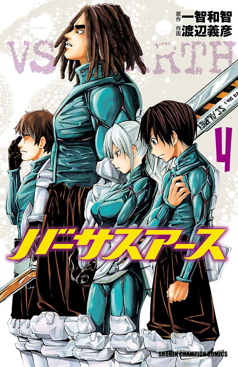 Volume 04