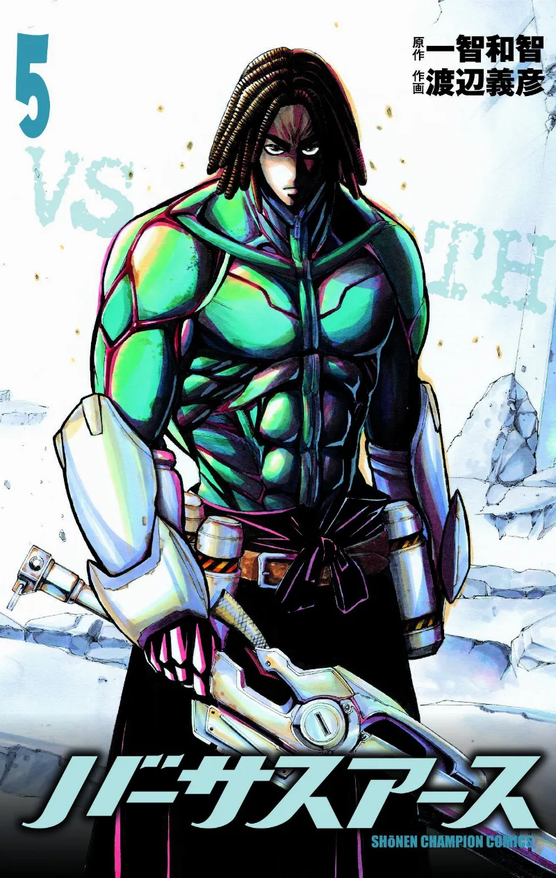 Volume 05