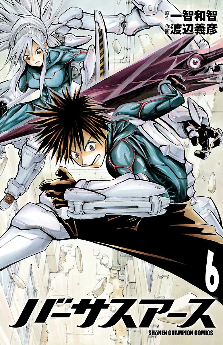 Volume 06