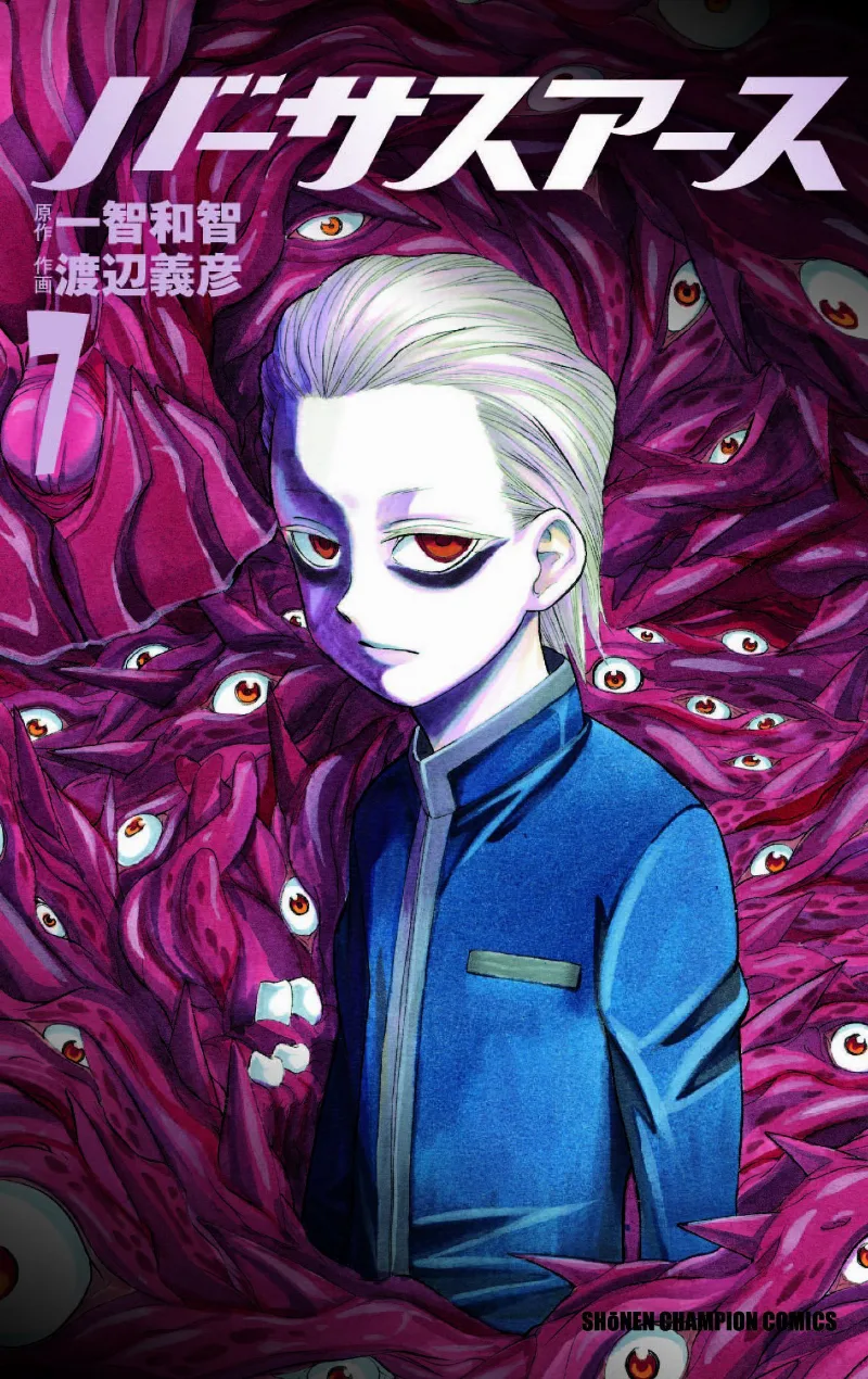 Volume 07
