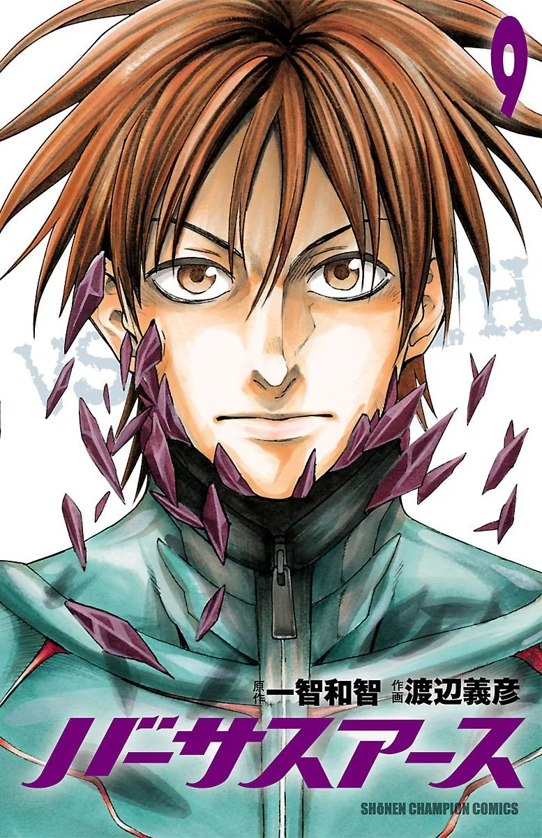Volume 09