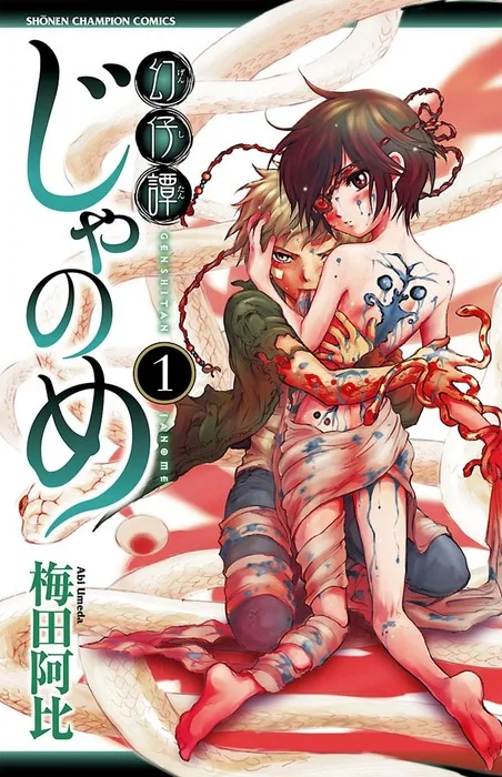 Volume 01